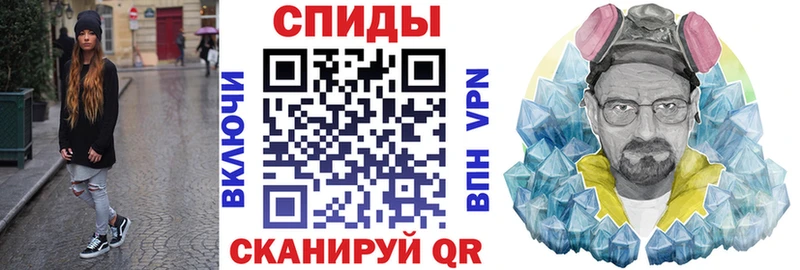 Amphetamine Розовый  Набережные Челны 