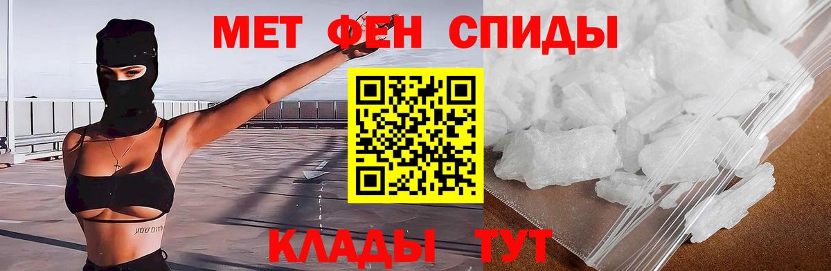 АМФ 97%  Вход с VPN  АМФЕТАМИН  Набережные Челны  Амфетамин 