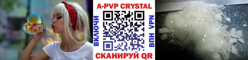 blacksprut рабочий сайт  Набережные Челны  APVP СК КРИС 