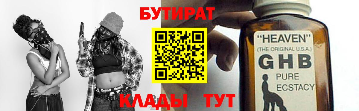 Герыч  Конопля  Набережные Челны  Вход с VPN  MDMA  Мефедрон  ГАШ  Мяу-Мяу 