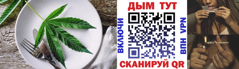 где найти наркотики  Набережные Челны  Canna-Cookies марихуана 