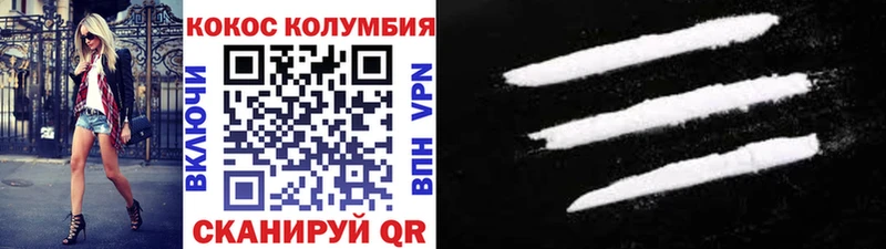 Кокаин 98% Набережные Челны