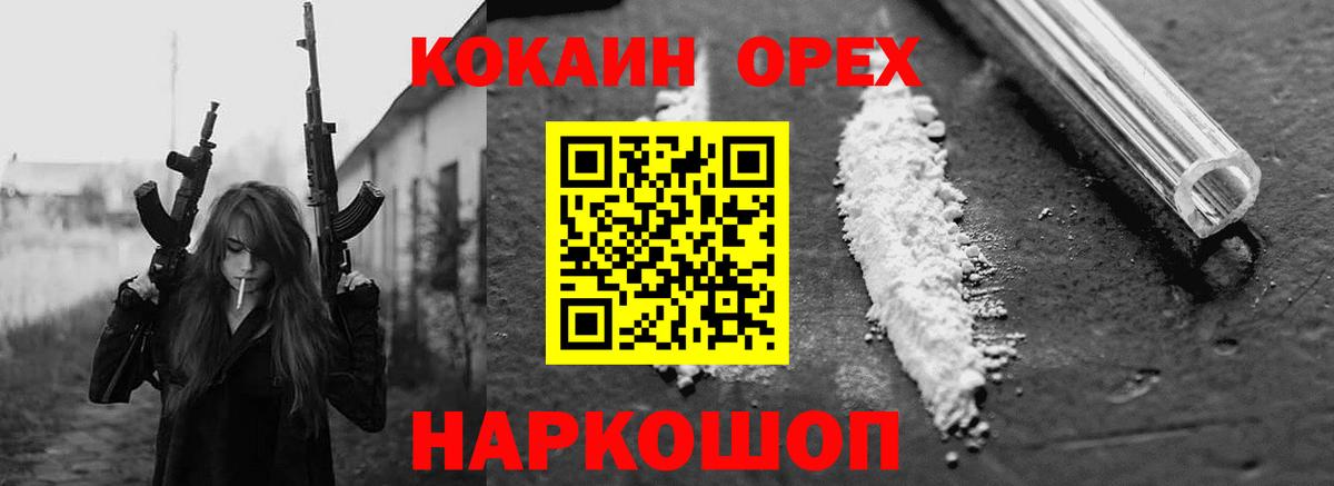 Cocaine Columbia  где купить   Набережные Челны  Cocaine Columbia  Вход с VPN  Кокаин 