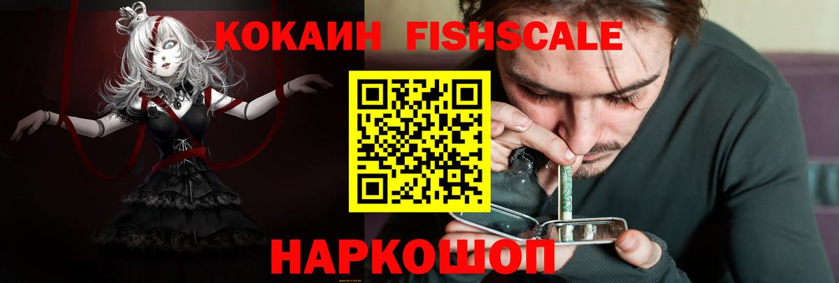 COCAIN VHQ Набережные Челны