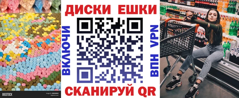 ЭКСТАЗИ ешки Набережные Челны