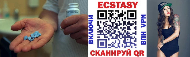 где купить наркоту  Набережные Челны  площадка телеграм  Ecstasy бентли 