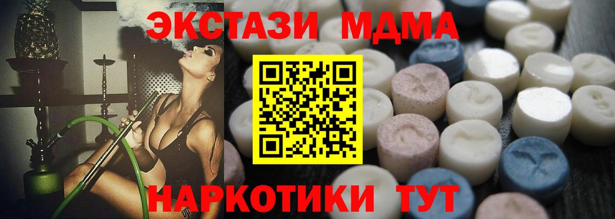 KRAKEN ссылка  Ecstasy Дубай  Набережные Челны  Вход с VPN  цена   Ecstasy louis Vuitton  ЭКСТАЗИ 