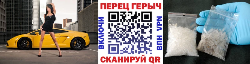 сколько стоит  Набережные Челны  ГЕРОИН белый 