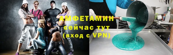 бутират Лиски