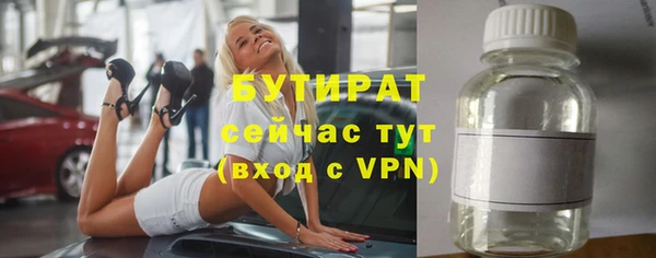 кокаин Павловск