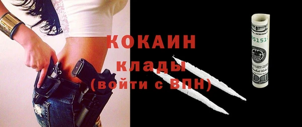 бутират Лиски