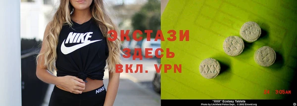 гашишное масло Волгодонск