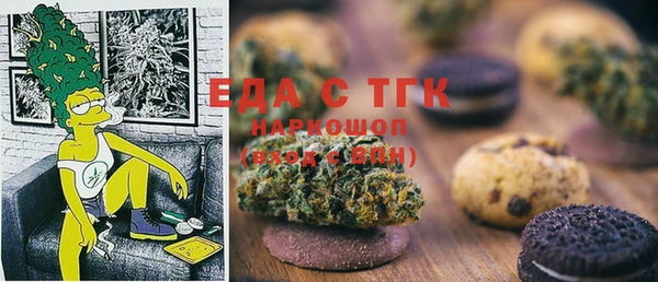 бутират Лиски