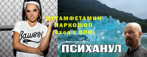 гашишное масло Волгодонск