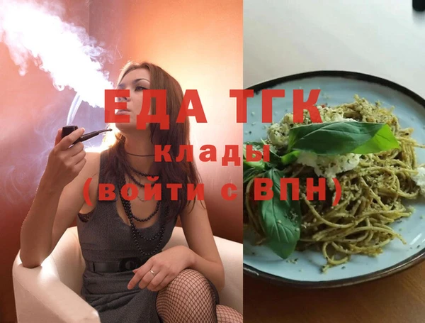бутират Лиски