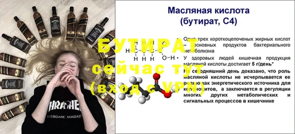 apvp Новочеркасск