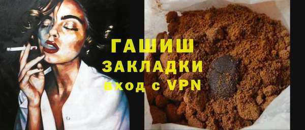 бутират Лиски