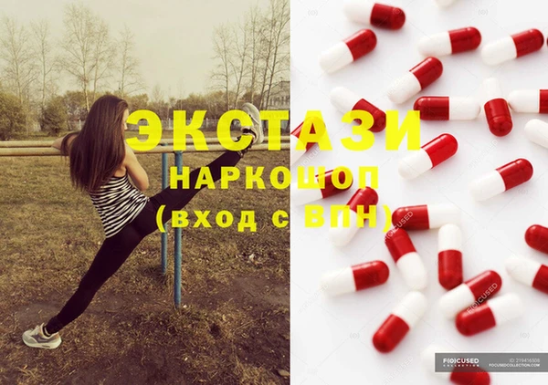 бутират Лиски