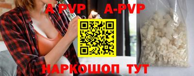 кокаин Заволжье