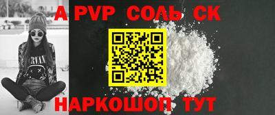 кокаин VHQ Бийск