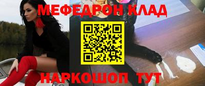 кокаин VHQ Бийск