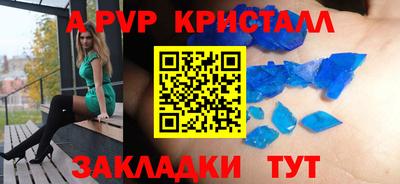 кокаин Заволжье
