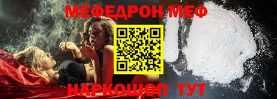 кокаин VHQ Бийск