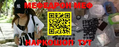 прущий лед Заводоуковск