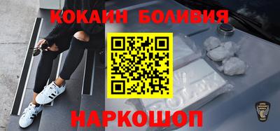 кокаин Заволжье
