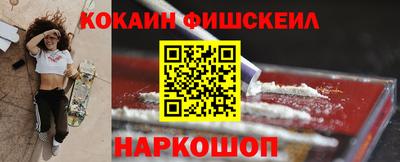 альфа пвп VHQ Беслан