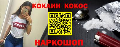 кокаин Заволжье