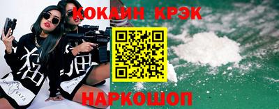 кокаин Заволжье