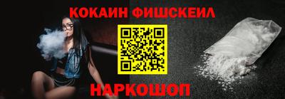 альфа пвп VHQ Беслан