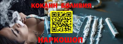 кокаин Заволжье