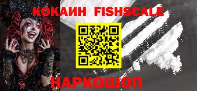 альфа пвп VHQ Беслан