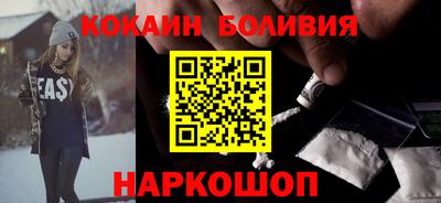 кокаин Заволжье