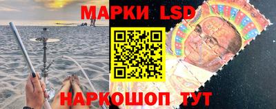 прущий лед Заводоуковск