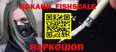 кокаин Заволжье