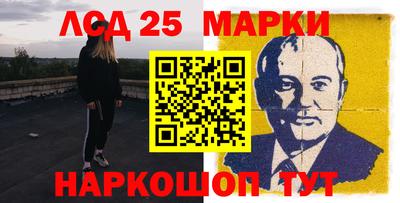 прущий лед Заводоуковск