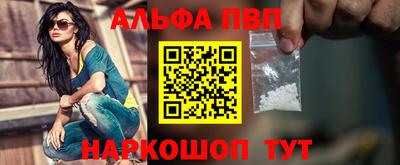 apvp Жуковский