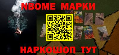 альфа пвп VHQ Беслан