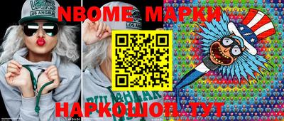 кокаин VHQ Бийск