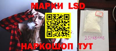 apvp Жуковский