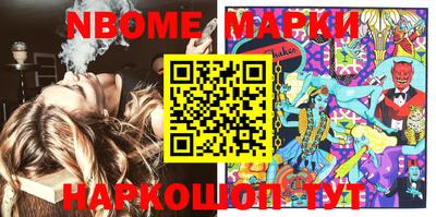 кокаин VHQ Бийск