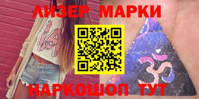 хмурый Берёзовский