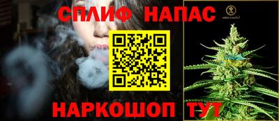 прущий лед Заводоуковск