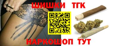 кокаин VHQ Бийск