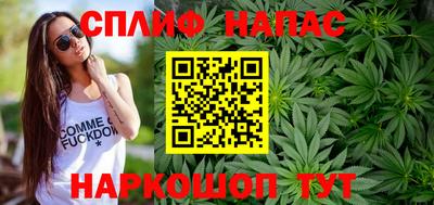 мяу мяу кристалл Абакан