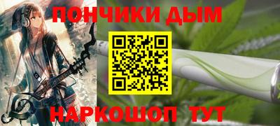 прущий лед Заводоуковск