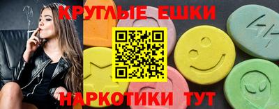прущий лед Заводоуковск